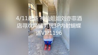 小夫妻周末大白天在家激情做爱 女的身材绝对一流 那一对奶子看见就流口水.