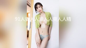 肥熟老婆.