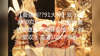 最新流出【反差婊子】精选10位反差婊子生活淫乱视图合集【六十四