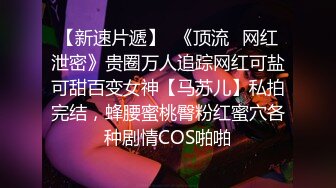 国产CD系列润儿1 很漂亮的大屌萌妹浴室打飞机诱惑