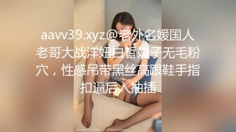 后入小奴，找单男一名