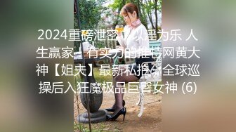 大眼萌妹被男朋友拉着去参加换妻活动，被干得嗷嗷大叫，可爱性感淫乱共存，太刺激了