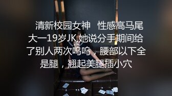 STP26091 黑丝小少妇露脸跟两个小哥玩3P，让小哥调教听狼友指挥，口交大鸡巴让纹身小哥压在身下揉着骚奶子爆草抽插 VIP2209