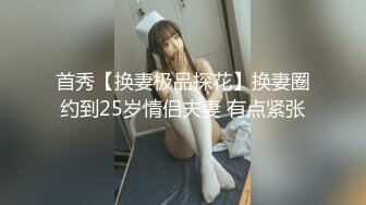 【新片速遞】  微胖界的御姐：开档黑丝，徒手拍打黑森林❤️两只大奶亭亭玉立，诱人的小骚洞！