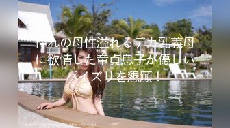 XK8163 晨晨 酒馆性事 极品人妻服务员被老板压在吧台上抽插 星空无限传媒