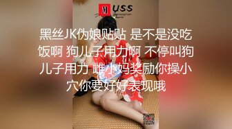 最新破解热门精舞门系列，数位环肥燕瘦女模露逼露奶情趣装劲曲搔首弄姿摇摆挑逗，4K竖屏低视角视觉效果一流 (4)