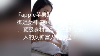 双腿纹身男大战娇小眼镜妹子女上位啪啪镜头前后入操逼滴蜡玩调教