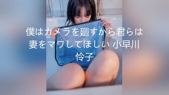 人妻斬り C0930 ki230305 川合 穂花 23歳