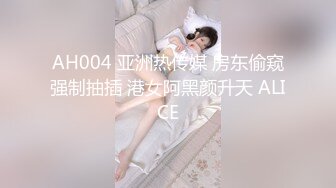  黑丝美腿大眼小姐姐，跳蛋塞进逼里 打赏震动，叮叮叮响个不停，每一次都让她酸爽不已 小腿乱蹬，受不了拉炮友干自己