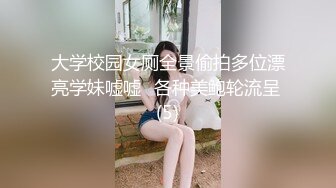 渣男大神和白虎豪乳女友性爱私拍流出 豪乳+操喷+爆菊+SM+口爆+内射+高潮