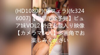 [无码破解]JUFD-607 笑顔が眩しい新人Gカップマシュマロボディ！綾辻ほとりAVデビュー 20歳の専門学生が人生で初めてイク瞬間