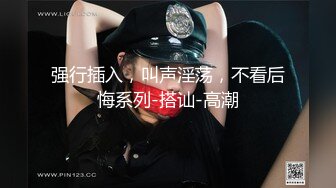 ★☆全网推荐☆★B站老司机探花寻花问柳 约啪极品173cm大长腿车模 风情女神爱粘人 大力操我哥哥~给我 两个小嘴都操麻了