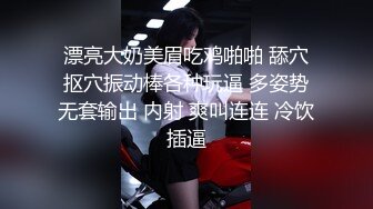 【新片速遞】   大奶少妇 脚好酸哪 上位骑乘 无套输出 骚逼被大鸡吧操漏了 插几下就要喷 给哥们洗淋浴喷了一身 