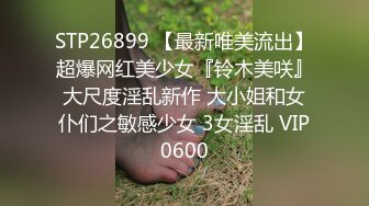 前女友系列！青岛大学大二女生 何欣 和男友私房照分手后遭流出