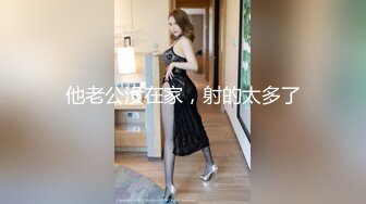 【娇软可骑】校花级女神，好几场，无套内射，干喷尿了，美女鲍鱼缓缓流出精液 (2)