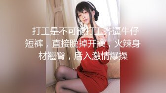 老公去了广东打工的留守村姑和村裏两个楞青小伙山上洞外3P