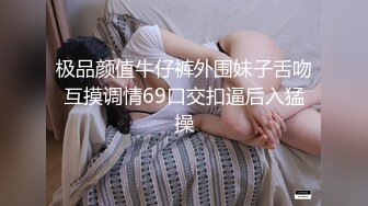 推特P站网红女神 Xreindeers 御姐尤物 眼镜反差婊 巨乳蜜桃臀 多姿势口交乳交啪啪交媾被日