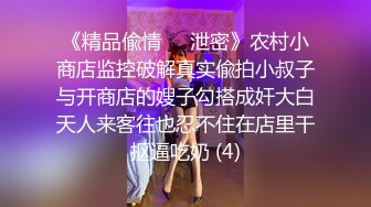 STP21789 胸前纹身银色头发卡哇伊萌妹为买手机下海  大姨妈刚走黑白丝袜情趣耳朵  全裸M腿振动棒摩擦  换算护士装诱惑