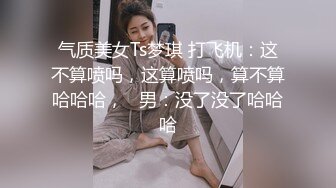 百度云高端泄极品女神&母狗 上海何珊珊与富二代男友