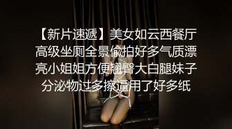  反差婊女神 极品母狗长腿黑丝骚货御姐美杜莎人妻肉偿还债 狗链淫穴侍奉爆乳肉便器