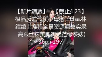 STP34188 糖心Vlog 淫啪大神 暴力调教母狗白嫩幼师 肛塞控制爆肏嫩穴 Make性专家