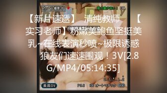 【新片速遞】女神颜值姐妹花【无敌兔兔】双女诱惑，吊带红色丝袜，顶级美腿，揉捏奶子假屌插穴，互揉奶子很嗨