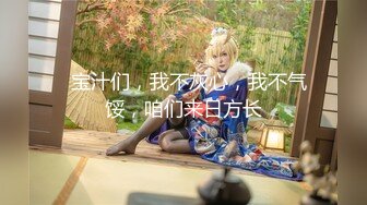 STP16317 美穴逼型肉感十足的大三美女【星星公主】玩刺激 和两纹身猛男啪啪3P轮操嫩穴 漂亮逼型让两猛男操不停