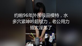 小皮鞭头套项圈玩SM 骑脸舔逼女上位的!