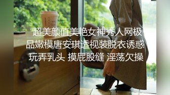 最新重磅订阅，OF狂野纹身翘臀御姐【巧克力饺子】私拍②，长相一般胜在够骚够浪，3P与闺蜜4人百合磨豆腐 (14)