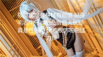 【最近刚播酷酷小姐姐】极品美腿，对着镜子自摸骚穴，抹点口水润滑，揉搓阴蒂，搞得小穴湿湿，低低呻吟，搞得很享受