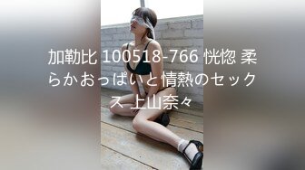 【新片速遞】  ✨P站著名博主淫欲少妇法籍亚裔「Nicolove」OF露脸性爱私拍 顶级亚裔网黄挨操阿黑颜【第三弹】