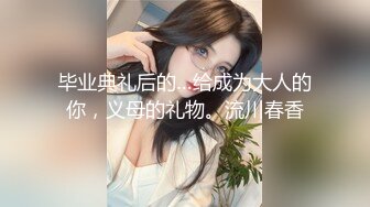 逼里藏毒被发现了