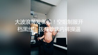 STP25439 同学的妹妹好骚，全程露脸给大哥小哥口交，亲着小嘴爆草抽插，激情性爱椅风骚上位，让小哥无套内射骚穴刺激