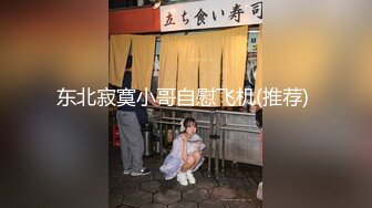 91约约哥豪宅大战高顏值長腿翹臀黑丝高跟模特1