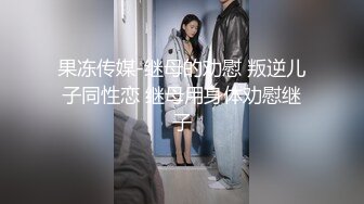 华语AV剧情-爱爱需要勇气