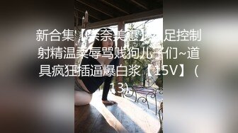 色情主播 金浪小娘 (2)