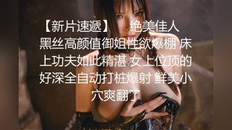 《反_差骚女私_拍㊙️泄密第二期》露脸清纯学生妹【允儿】自拍大量淫荡视频卖钱花~小区内、停车场脱光紫薇、啪啪各种骚操作 (2)