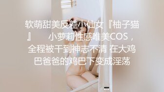 老公满足不了需求，靠哥哥求约炮