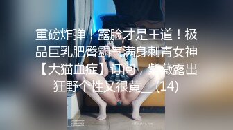 ✿极品萝莉女奴【水手服彼女飼育】玉宝 8月VIP福利(2)