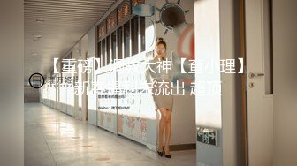 【淫妻福利】肥臀阴环骚妻【陌泽夫妻】绿毛龟找单男操妻“操死骚逼，不要停，好爽啊”白花花的精液干满淫穴