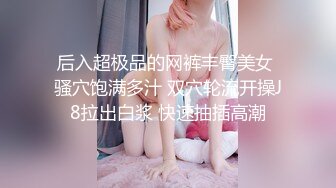 【新片速遞】【老炮企划】极品爆乳翘臀糖心女郎▌小新 ▌兑现粉丝上门榨汁 超强吻技水火交融 幸运小哥火力全开干趴女神[1.04G/MP4/52:45]