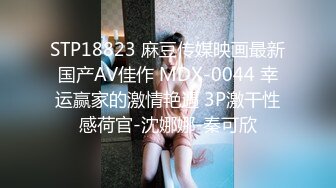 91制片厂最新国产AV佳作 91CM-156 反常的妻子 老公不疼老婆自然有人替他疼-徐慧慧