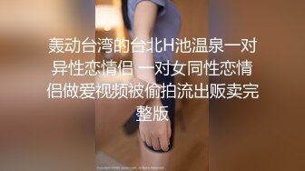 新晋网红脸女神❤️【充气娃娃】各种姿势无套爆操！