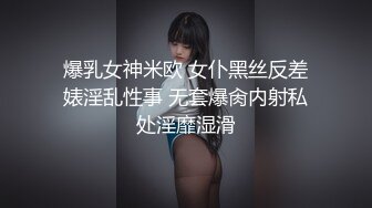    浓妆艳抹的白虎妹子和男友在酒店里解析女友的小美鲍鱼，大屌无套爆插这个搔穴