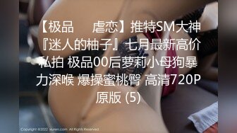 34反差婊18cm假屌暴力插穴 多次潮喷惨叫不停