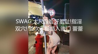 [高清无水印]91天堂系列豪华精品大片-素人约啪第五季：174高分模特潜规则实录