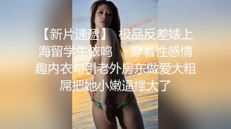    小女友身着红色内衣喝了点酒满脸绯红更具诱人 想要了 硬把男友肉棒往多毛逼里插 求抱抱