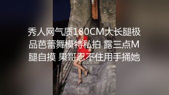 妹子带这样眼镜但是一点都不斯文还玩群p