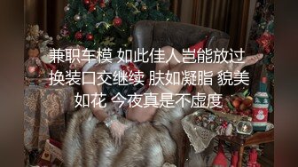 兼职车模 如此佳人岂能放过 换装口交继续 肤如凝脂 貌美如花 今夜真是不虚度