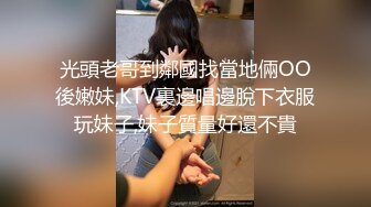 将超大鸡巴插入身材低矮的少男经验美女